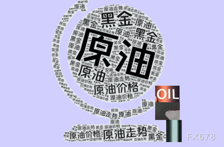 Tickmill原油交易提醒：全球贸易情绪缓和，推动油价向上反弹，中期下行趋势不变