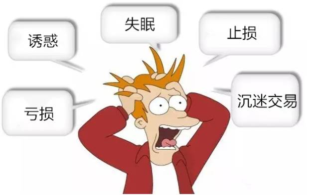 掐指一算，你亏损真怪不得经纪商！(图1)