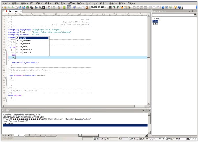 替代MetaEditor的第三方编辑器解决方案(图4)