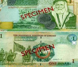 盘点世界上最值钱的9种货币(图5) 盘点世界上最值钱的9种货币(图5)