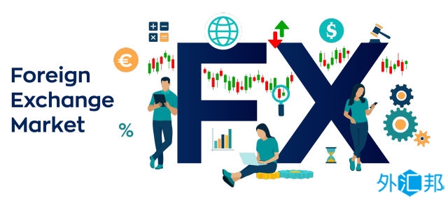 外汇市场